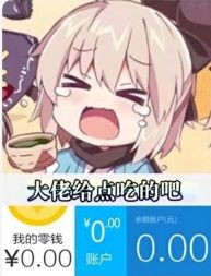 电脑小白教程及问题简单解决
